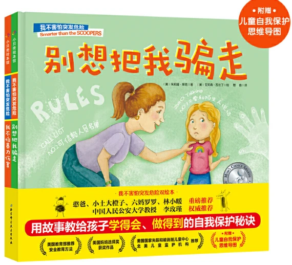 为什么参加篮球辅导可以帮助孩子更好地成长_0