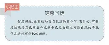 为什么参加篮球辅导可以帮助孩子更好地成长_1