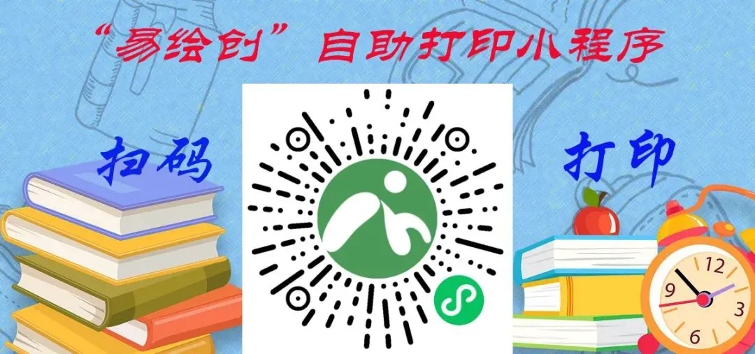 为什么参加篮球辅导可以帮助孩子更好地成长_1